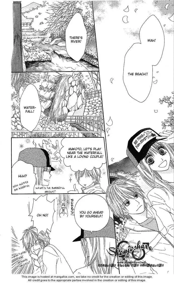 Egaku Nara Happy Ending Chapter 1 24